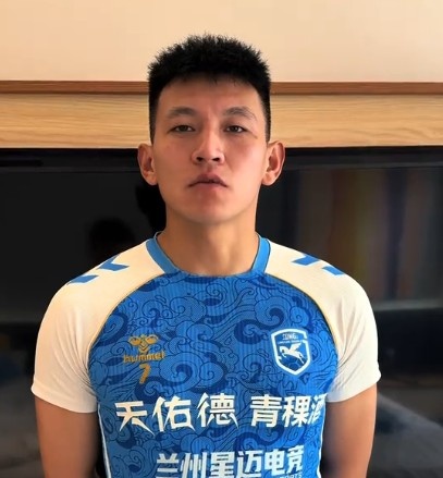 兰州陇原竞技队长谈对阵国安：把这场足协杯当成中超首秀去踢