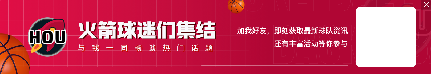 杜兰特：勇士理应给库里球队股份 他对勇士的品牌价值无可估量