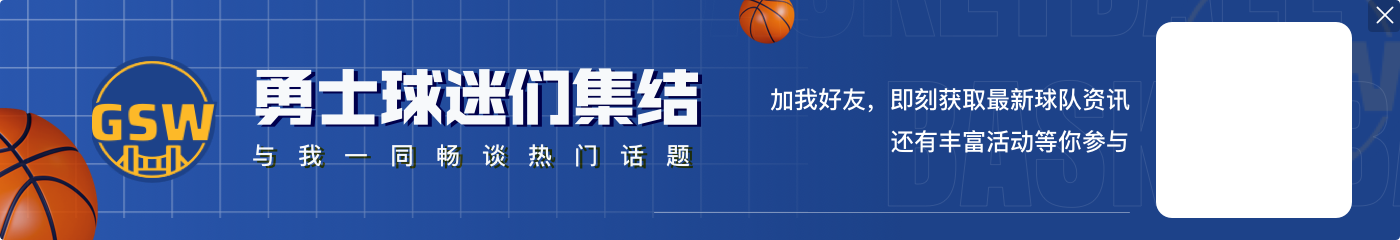 76人为签老詹裁的！美记：勇士和后卫达伦·特里签下训练营合同