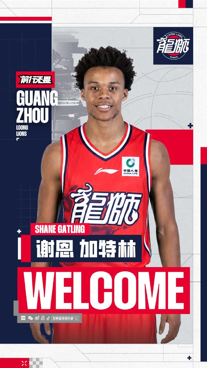 官方 | Shane Gatling谢恩·加特林正式加盟广州龙狮
